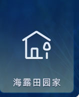 尊龙人生就是博首页田园家