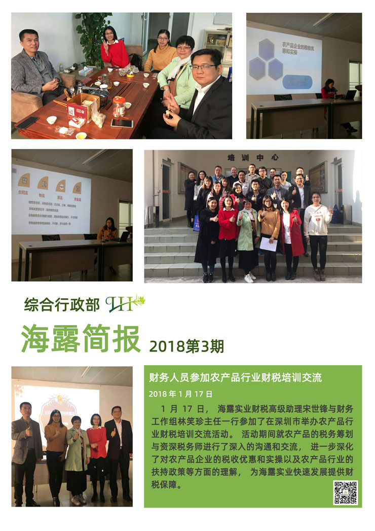 首页|尊龙人生就是博官网入口