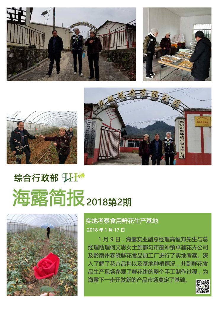 首页|尊龙人生就是博官网入口