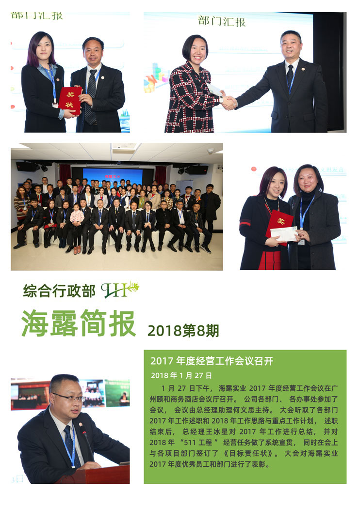 首页|尊龙人生就是博官网入口