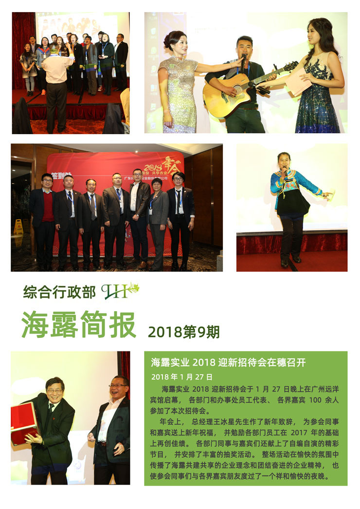 首页|尊龙人生就是博官网入口