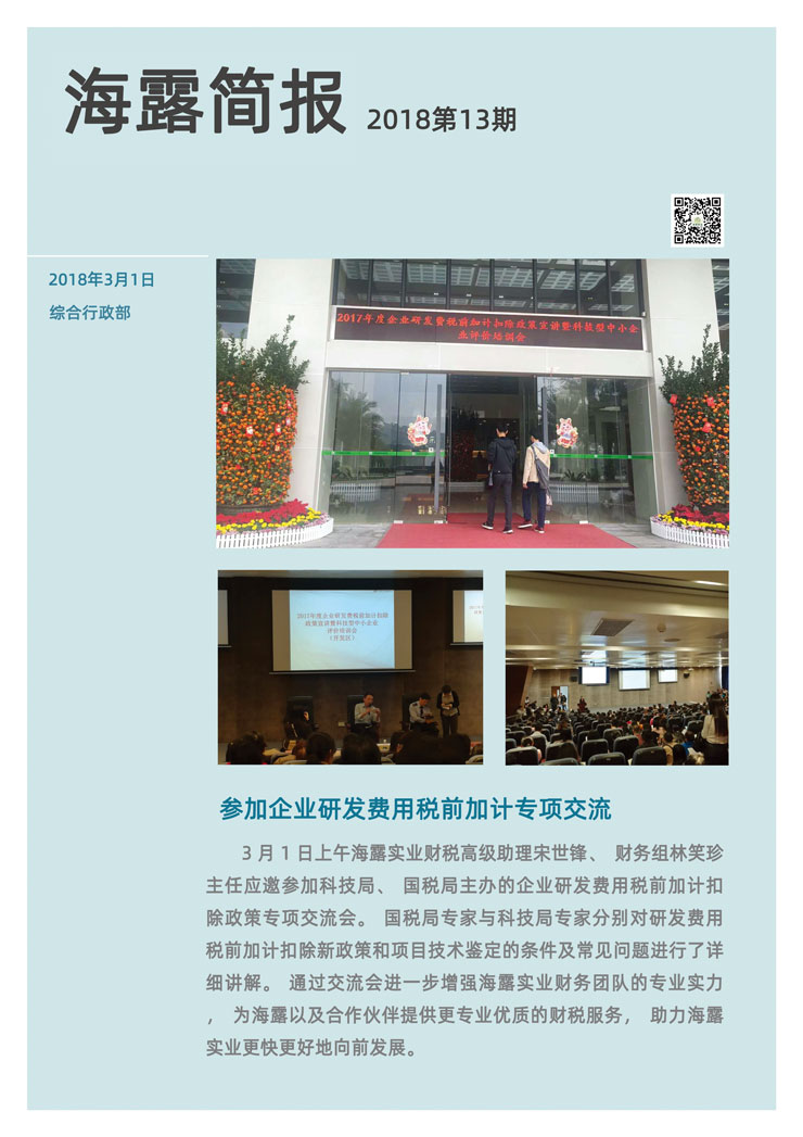 首页|尊龙人生就是博官网入口