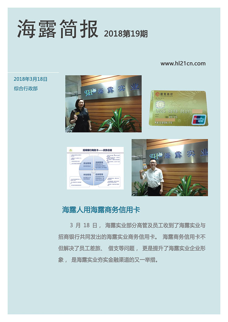 首页|尊龙人生就是博官网入口