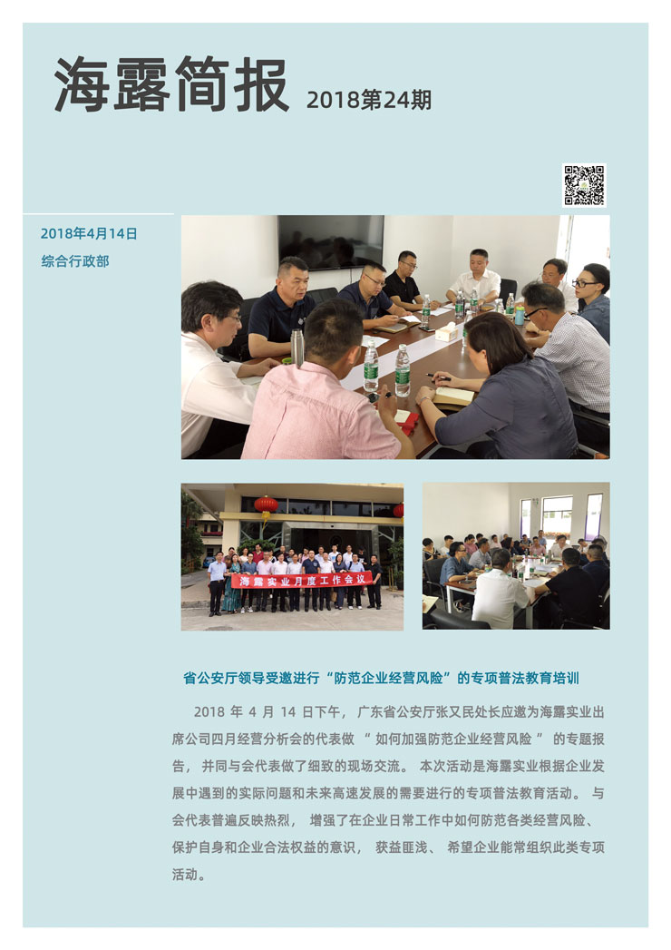 首页|尊龙人生就是博官网入口