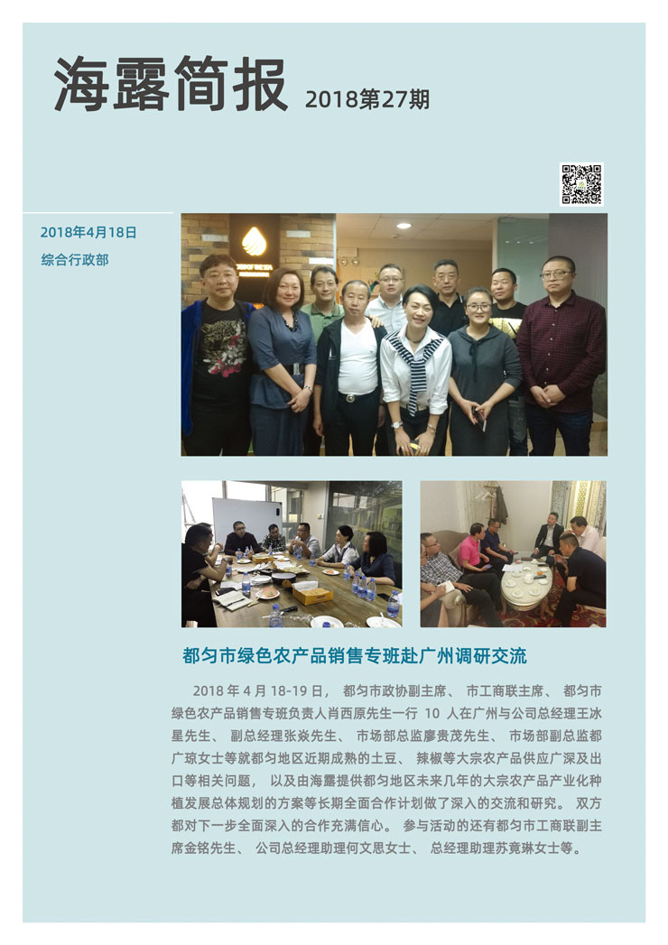 首页|尊龙人生就是博官网入口