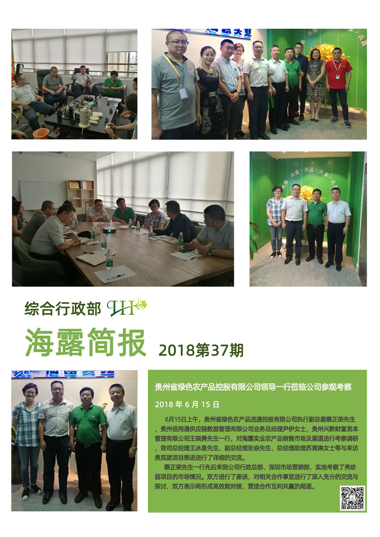 首页|尊龙人生就是博官网入口