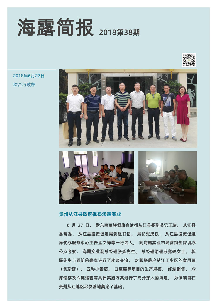 首页|尊龙人生就是博官网入口