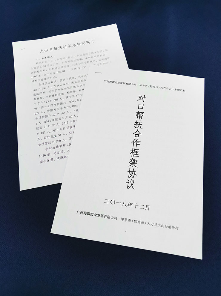 首页|尊龙人生就是博官网入口