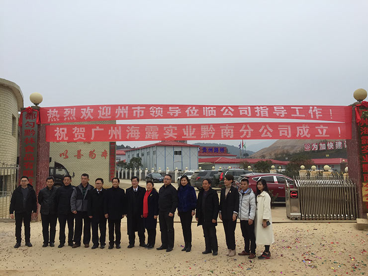 首页|尊龙人生就是博官网入口