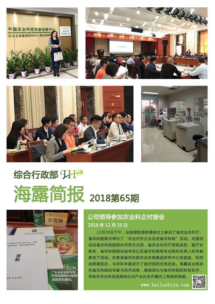 首页|尊龙人生就是博官网入口