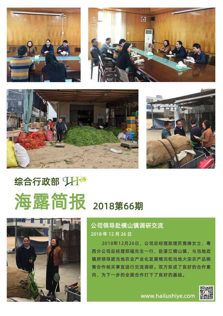 首页|尊龙人生就是博官网入口