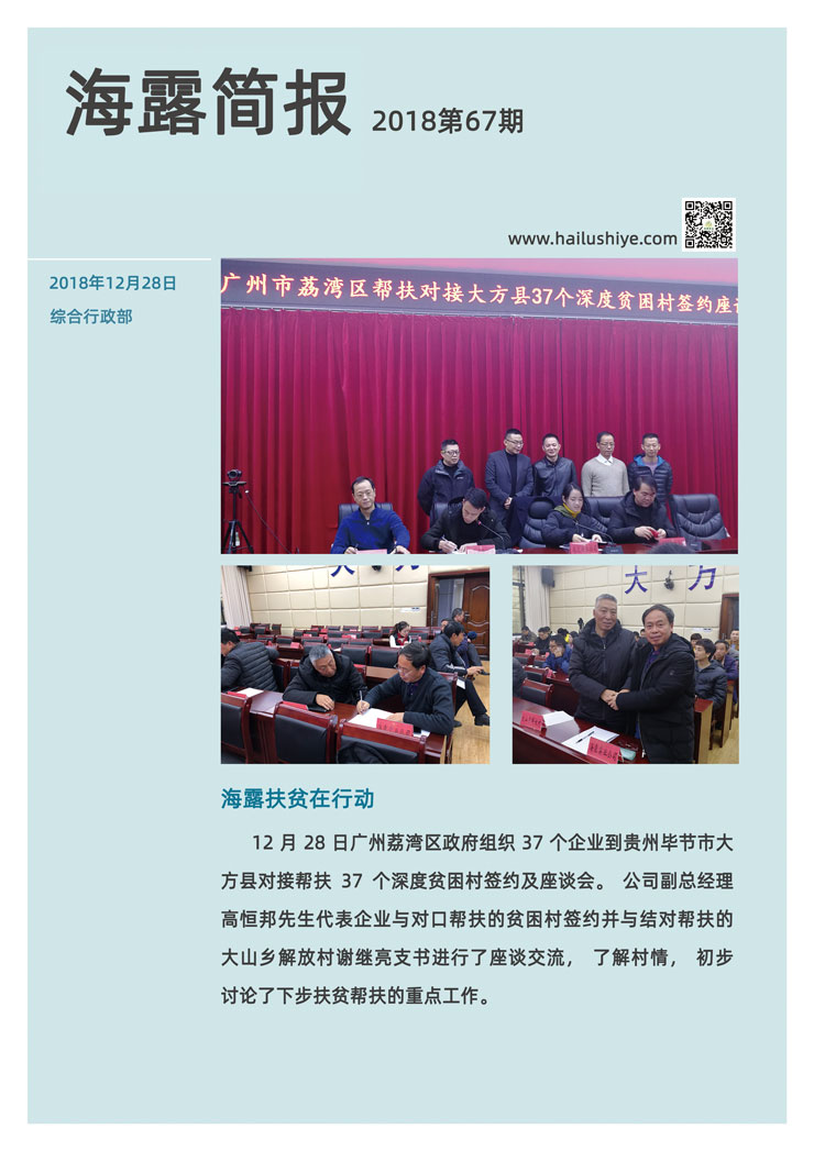 首页|尊龙人生就是博官网入口