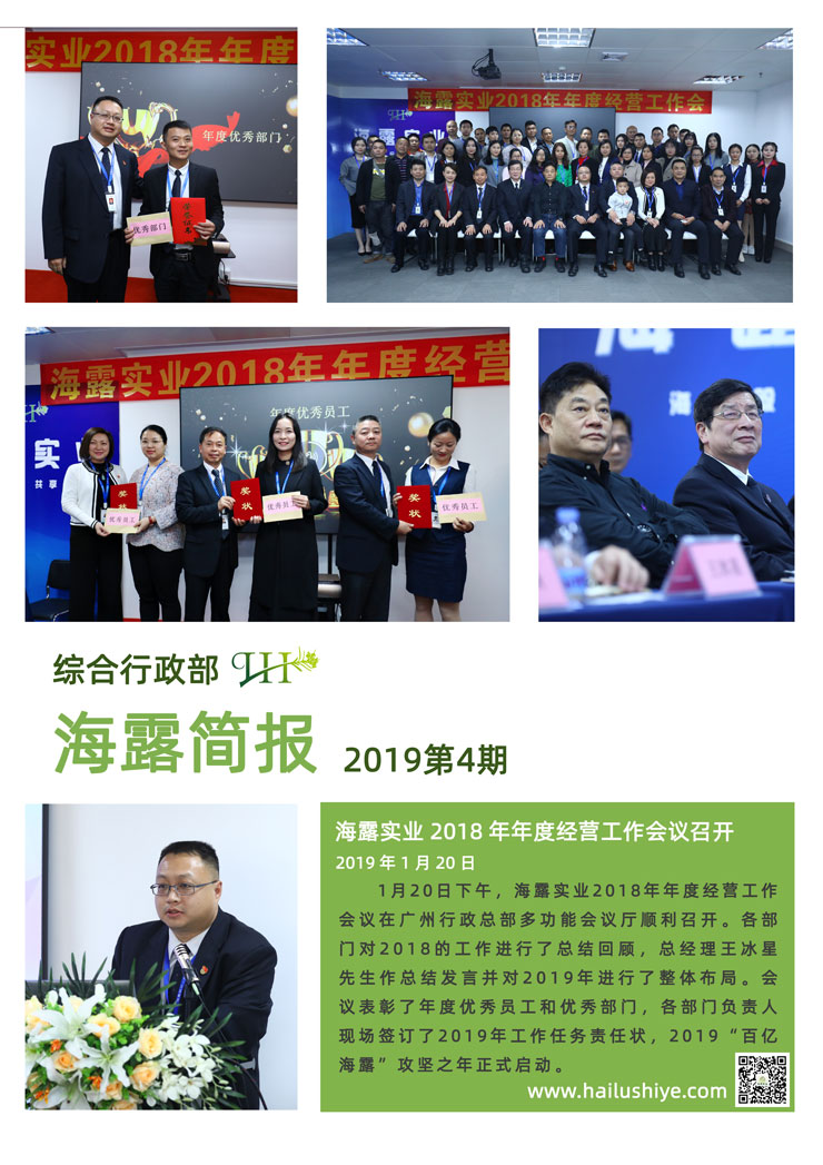 首页|尊龙人生就是博官网入口