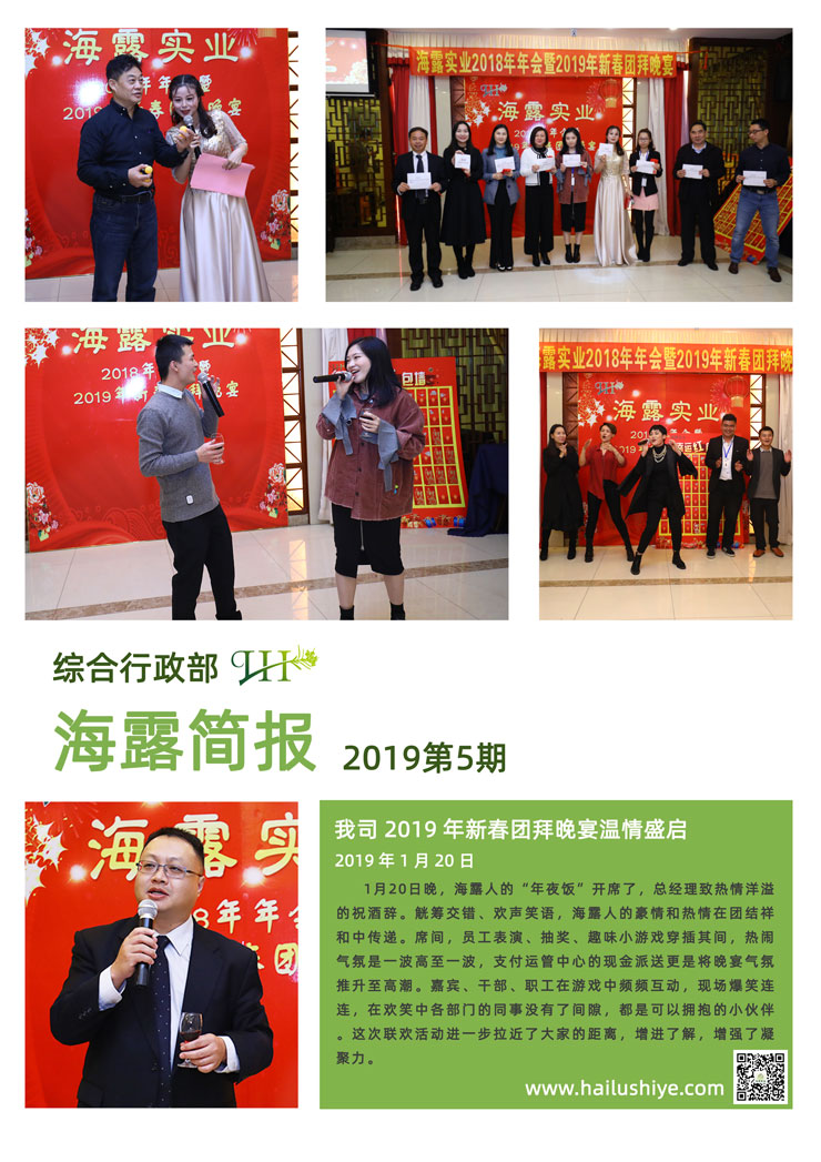 首页|尊龙人生就是博官网入口