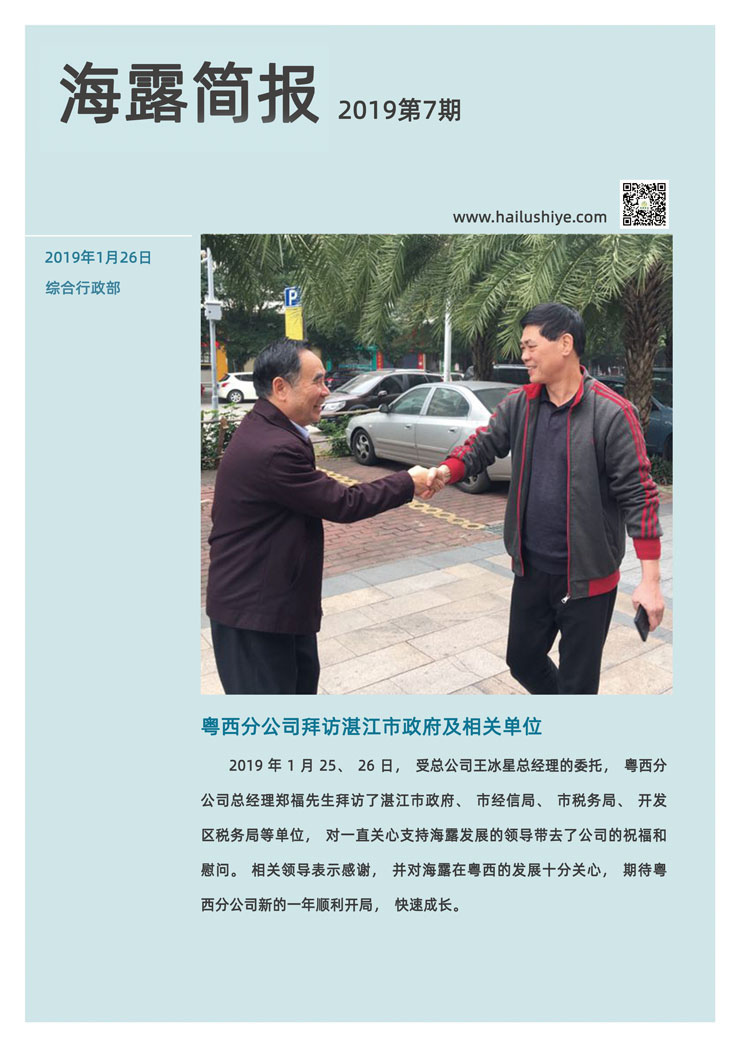 首页|尊龙人生就是博官网入口