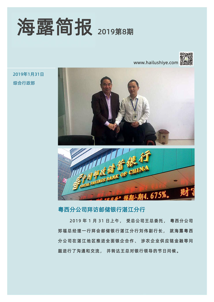 首页|尊龙人生就是博官网入口