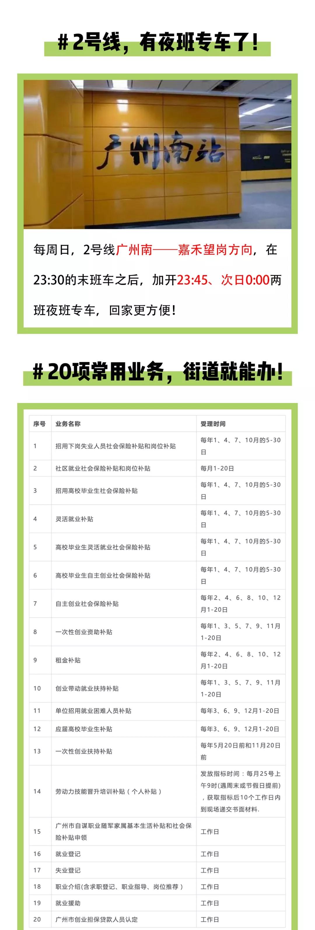 首页|尊龙人生就是博官网入口