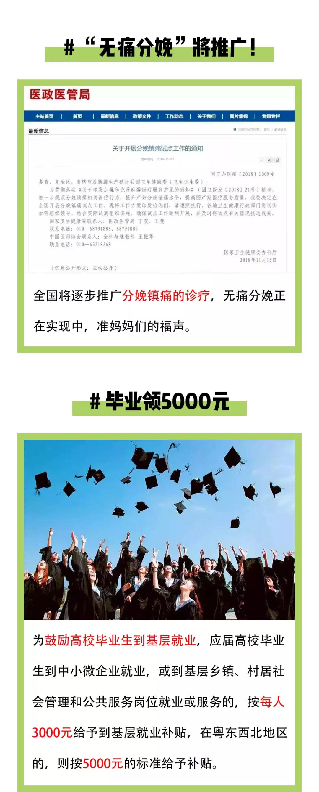 首页|尊龙人生就是博官网入口