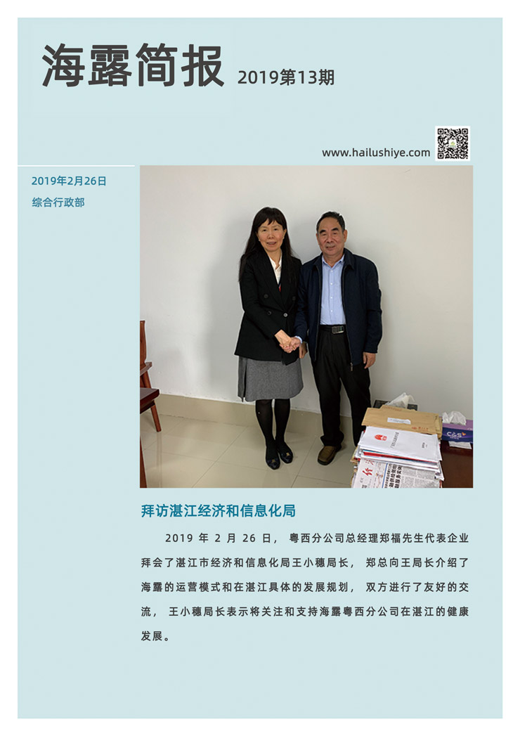 首页|尊龙人生就是博官网入口