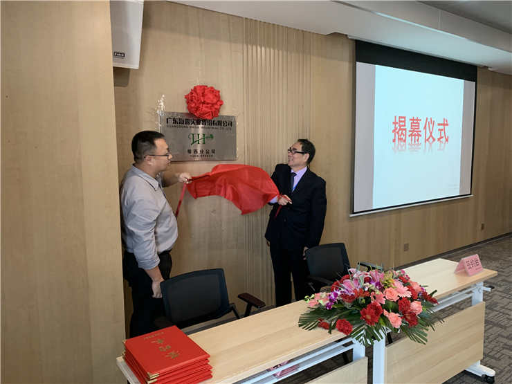 首页|尊龙人生就是博官网入口