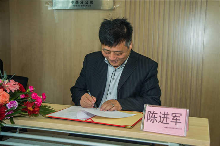 首页|尊龙人生就是博官网入口