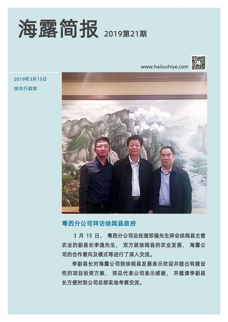 首页|尊龙人生就是博官网入口