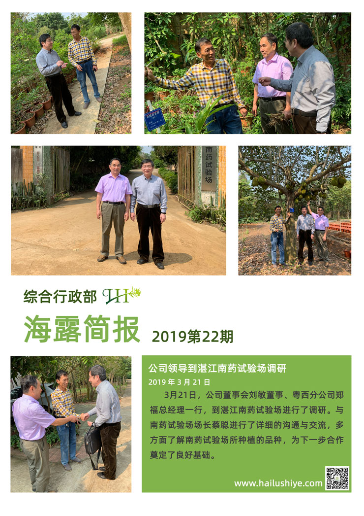 首页|尊龙人生就是博官网入口