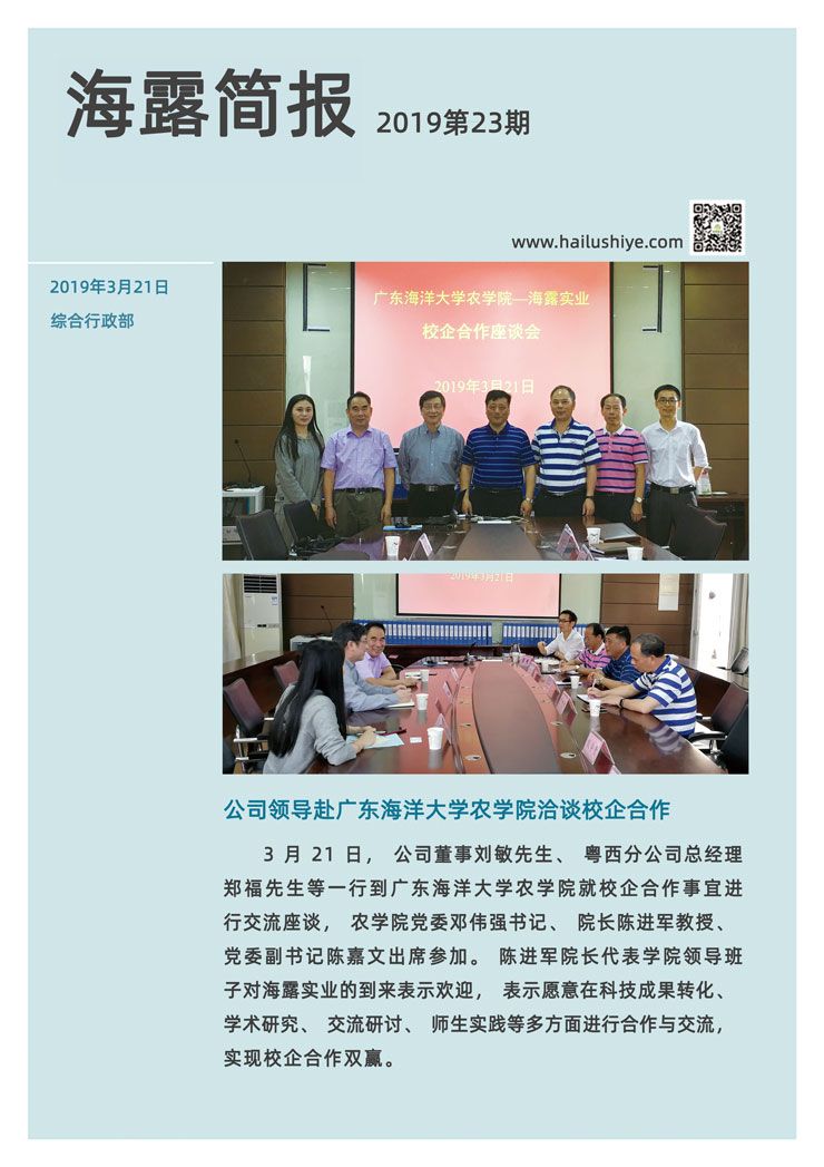 首页|尊龙人生就是博官网入口