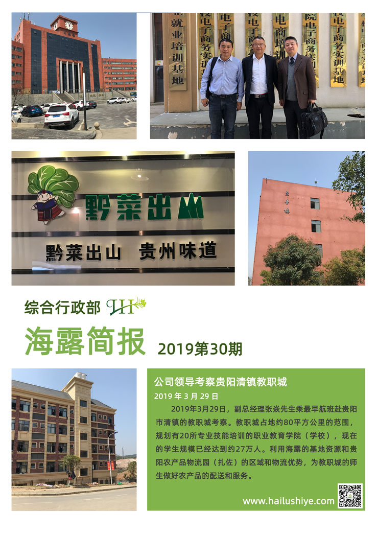 首页|尊龙人生就是博官网入口