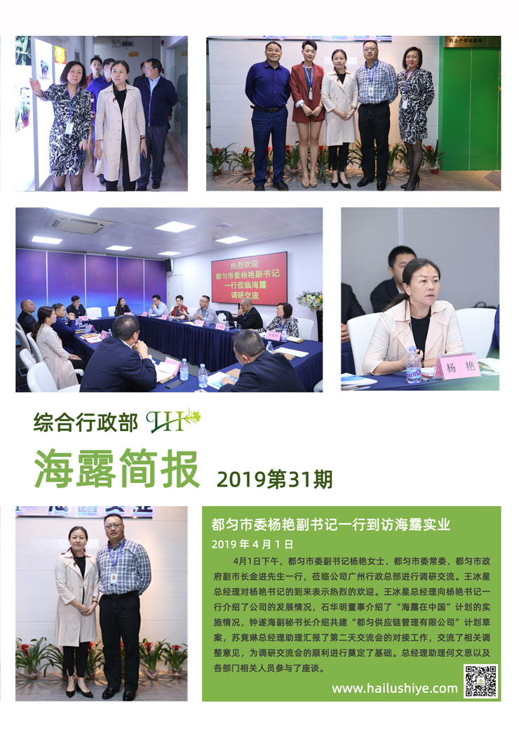 首页|尊龙人生就是博官网入口