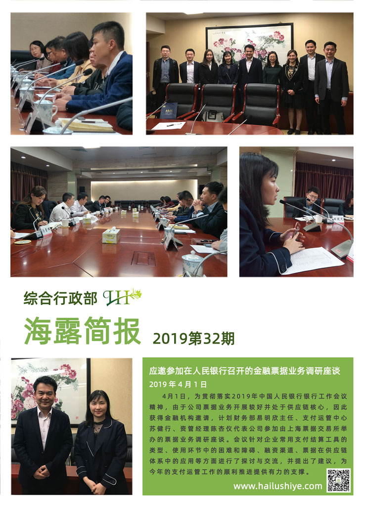 首页|尊龙人生就是博官网入口