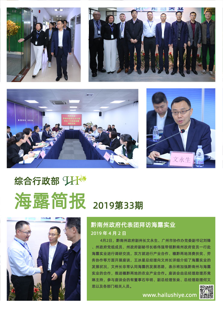 首页|尊龙人生就是博官网入口