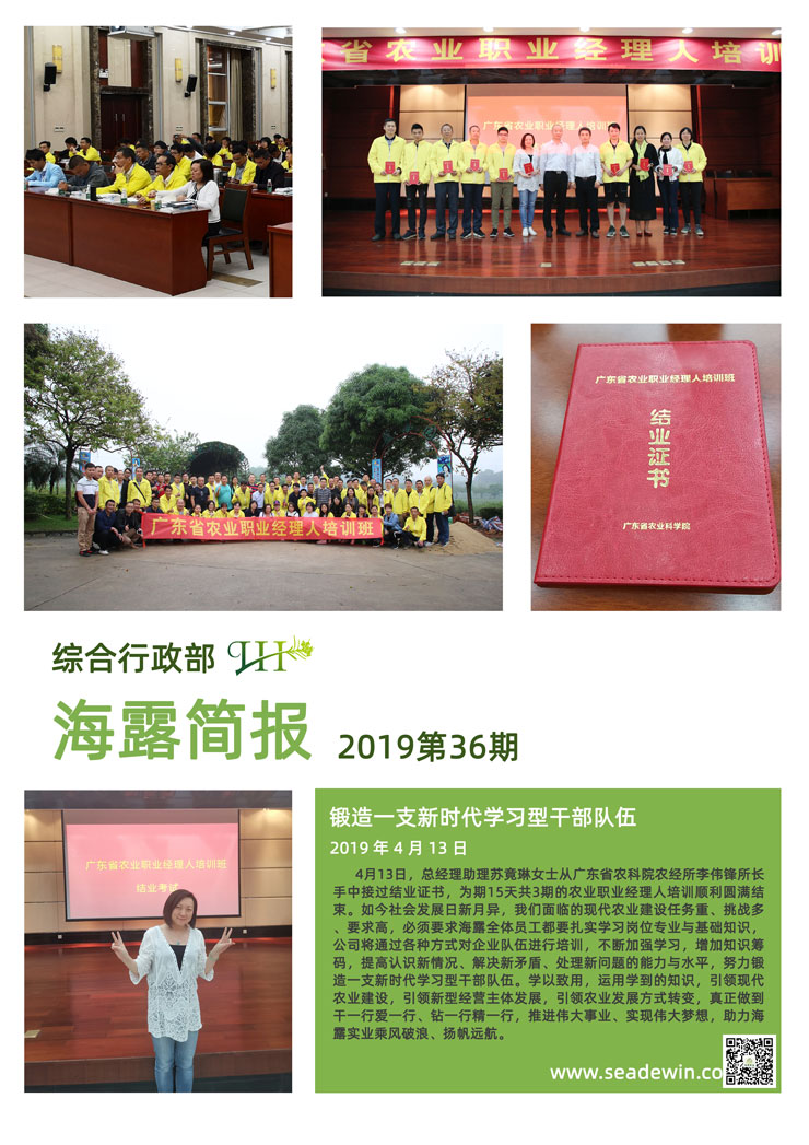 首页|尊龙人生就是博官网入口