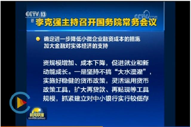 首页|尊龙人生就是博官网入口