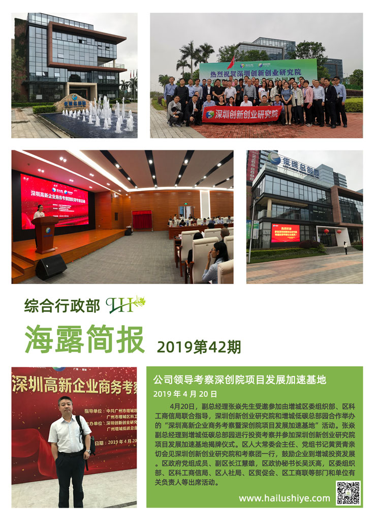 首页|尊龙人生就是博官网入口