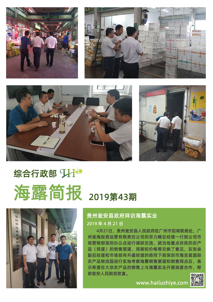 首页|尊龙人生就是博官网入口