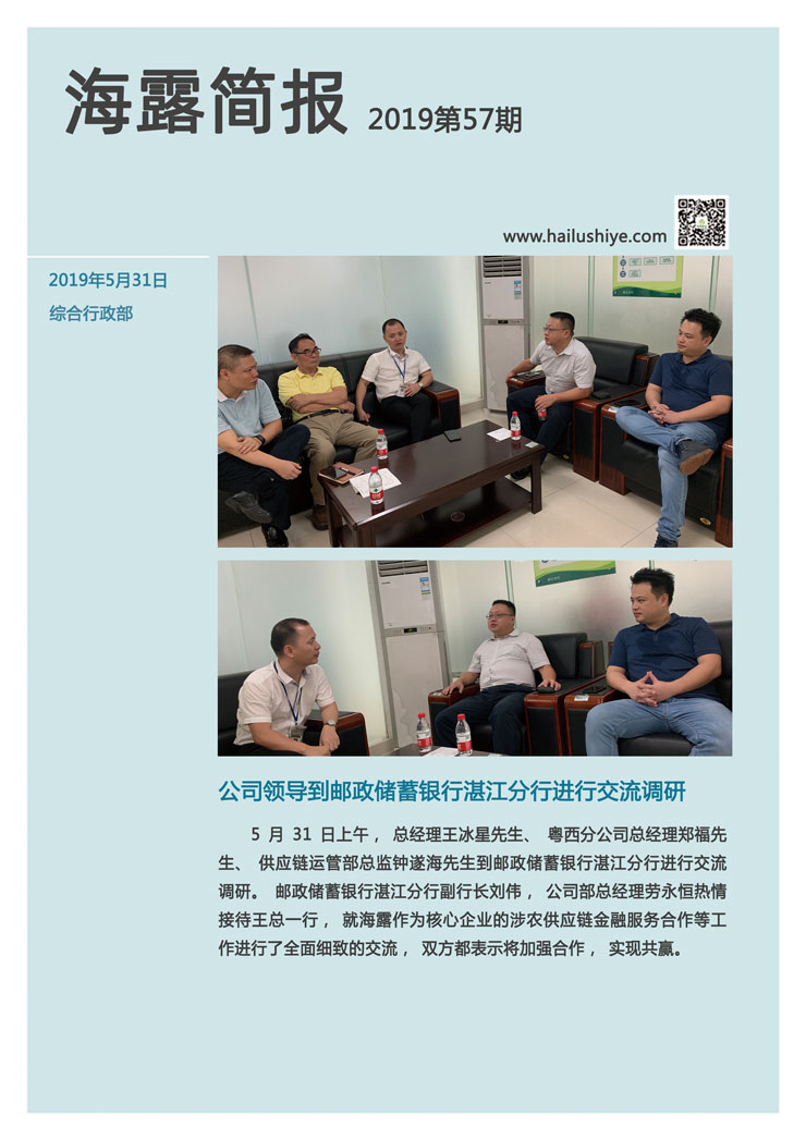 首页|尊龙人生就是博官网入口