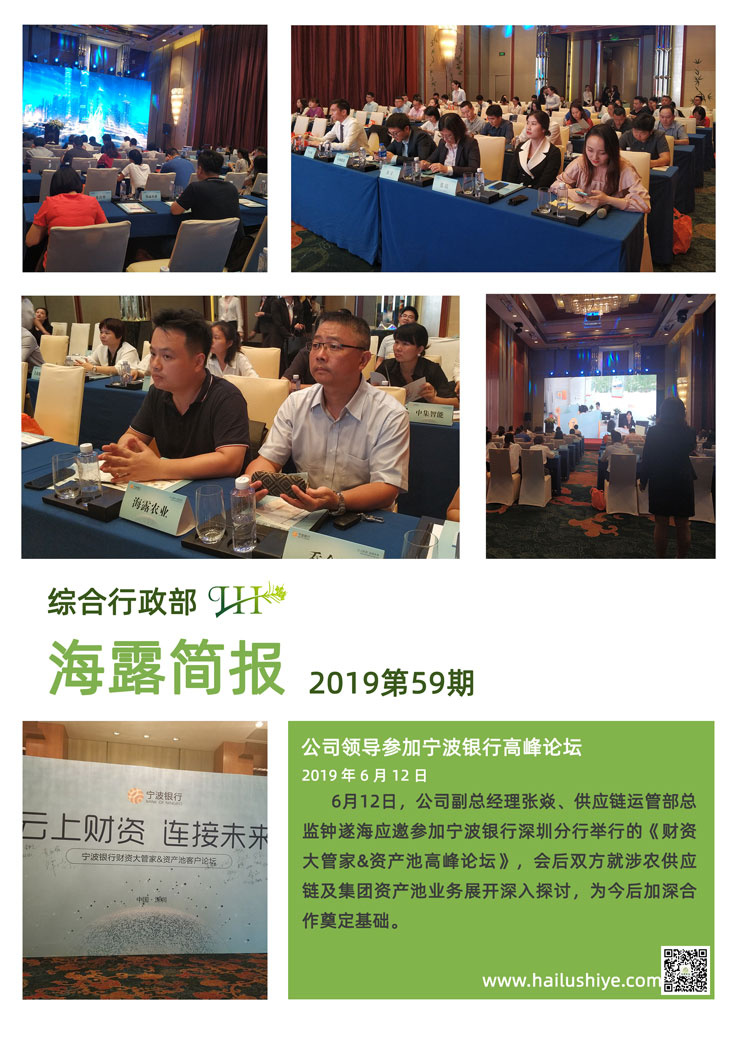 首页|尊龙人生就是博官网入口