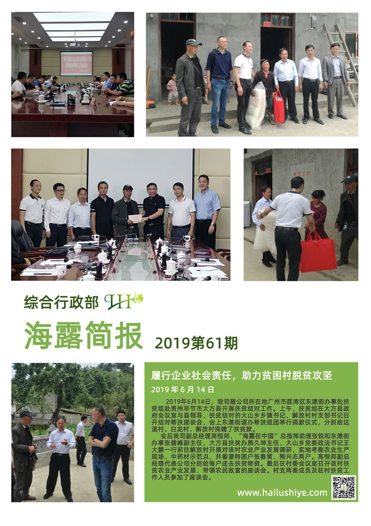 首页|尊龙人生就是博官网入口