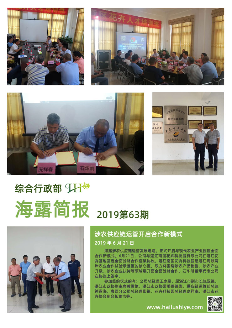 首页|尊龙人生就是博官网入口