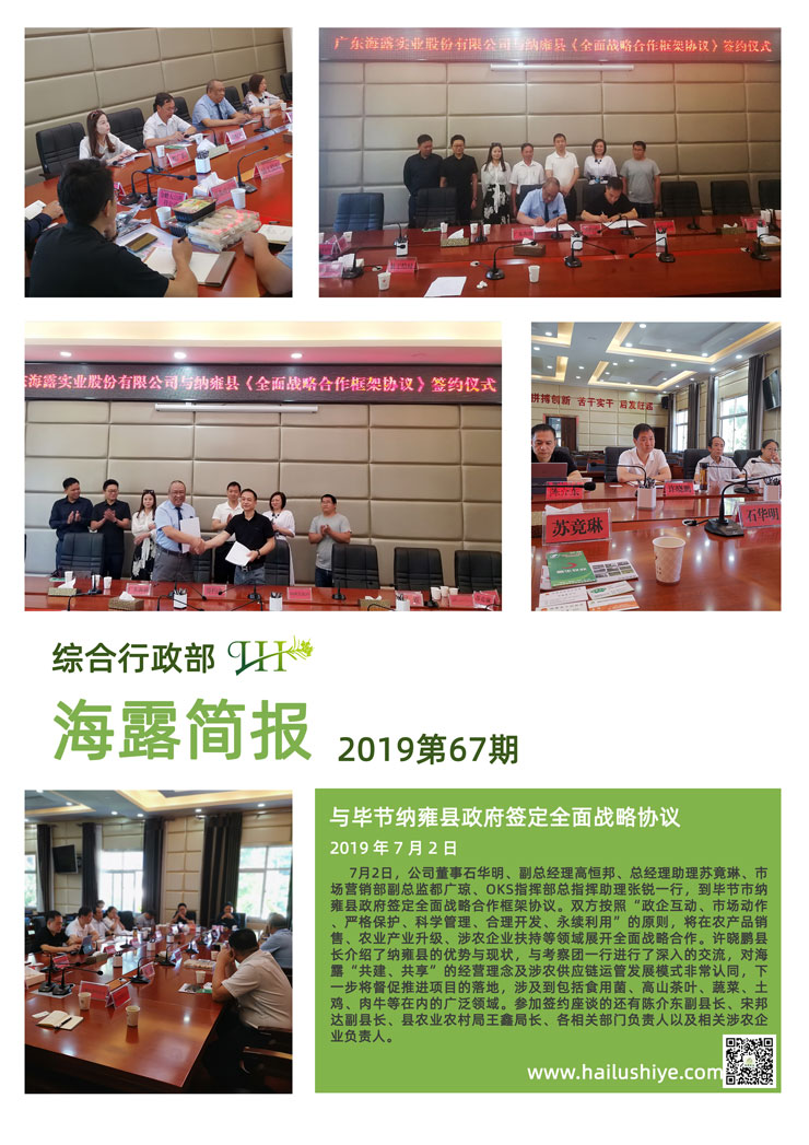 首页|尊龙人生就是博官网入口