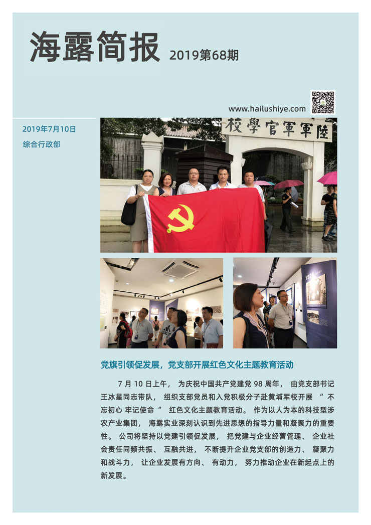 首页|尊龙人生就是博官网入口