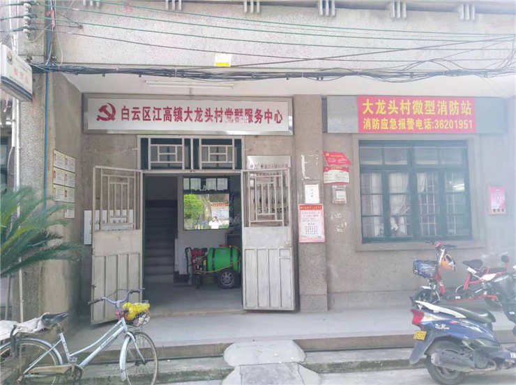 首页|尊龙人生就是博官网入口