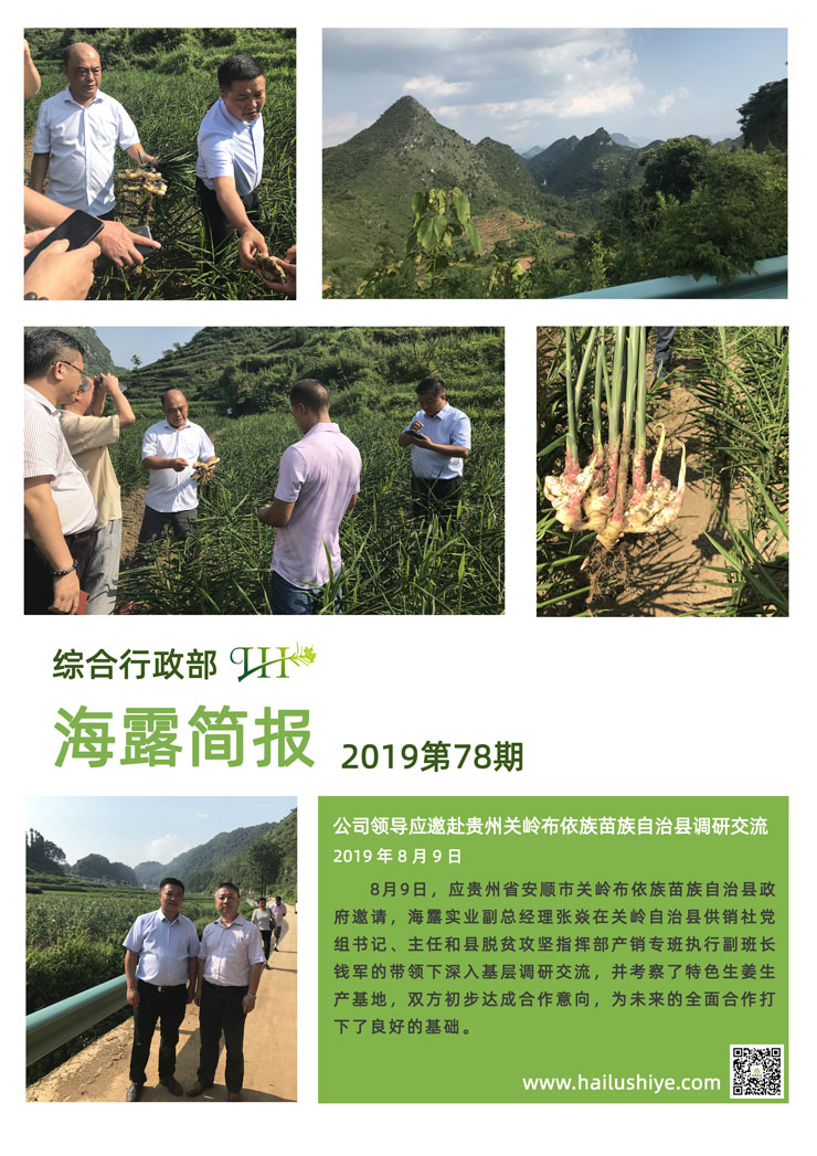 首页|尊龙人生就是博官网入口