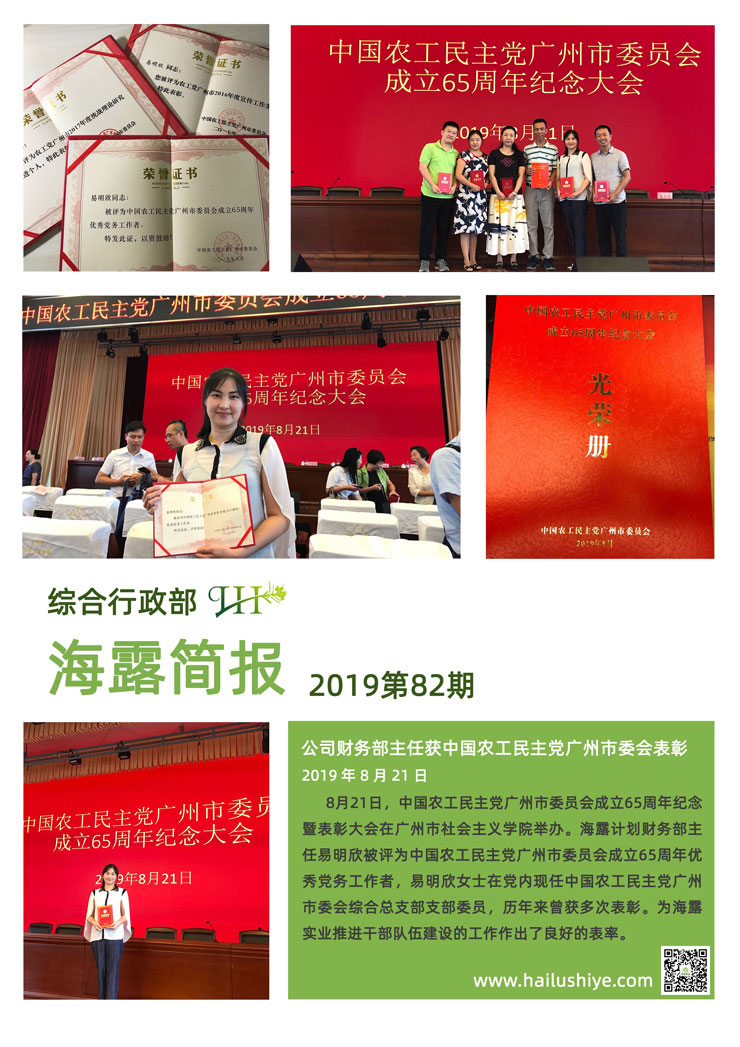 首页|尊龙人生就是博官网入口