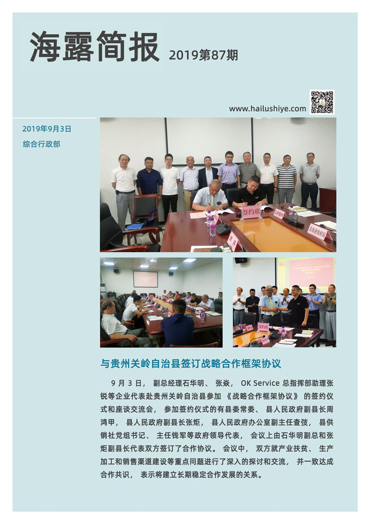 首页|尊龙人生就是博官网入口