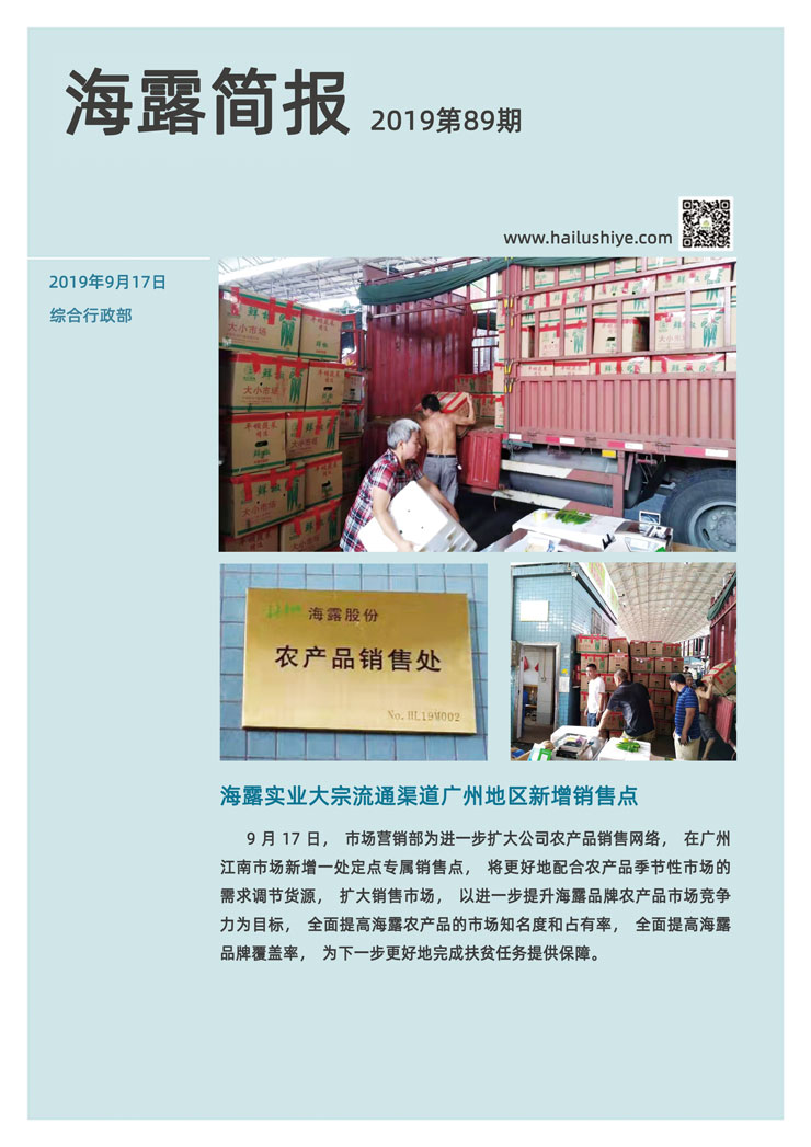 首页|尊龙人生就是博官网入口