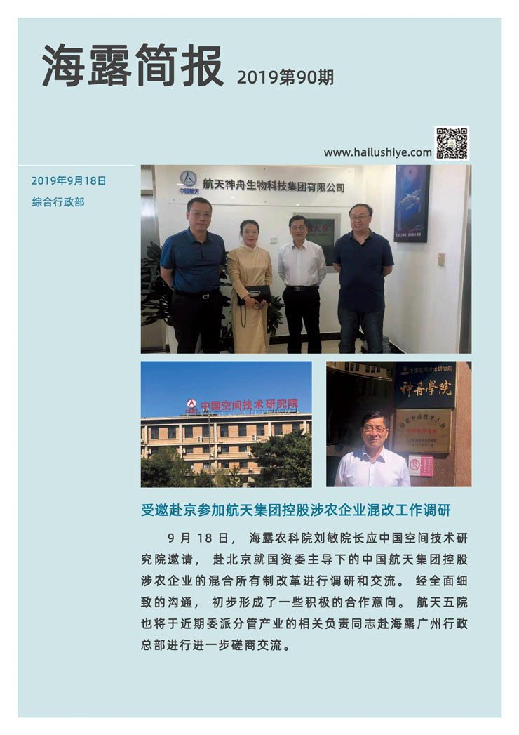 首页|尊龙人生就是博官网入口