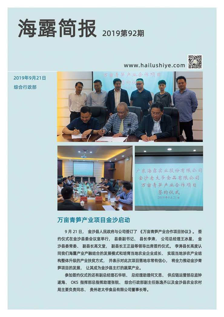 首页|尊龙人生就是博官网入口