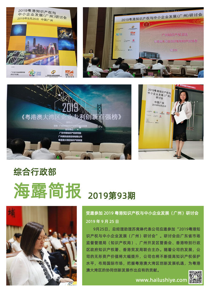 首页|尊龙人生就是博官网入口